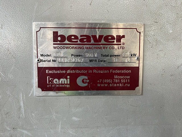   Beaver 620